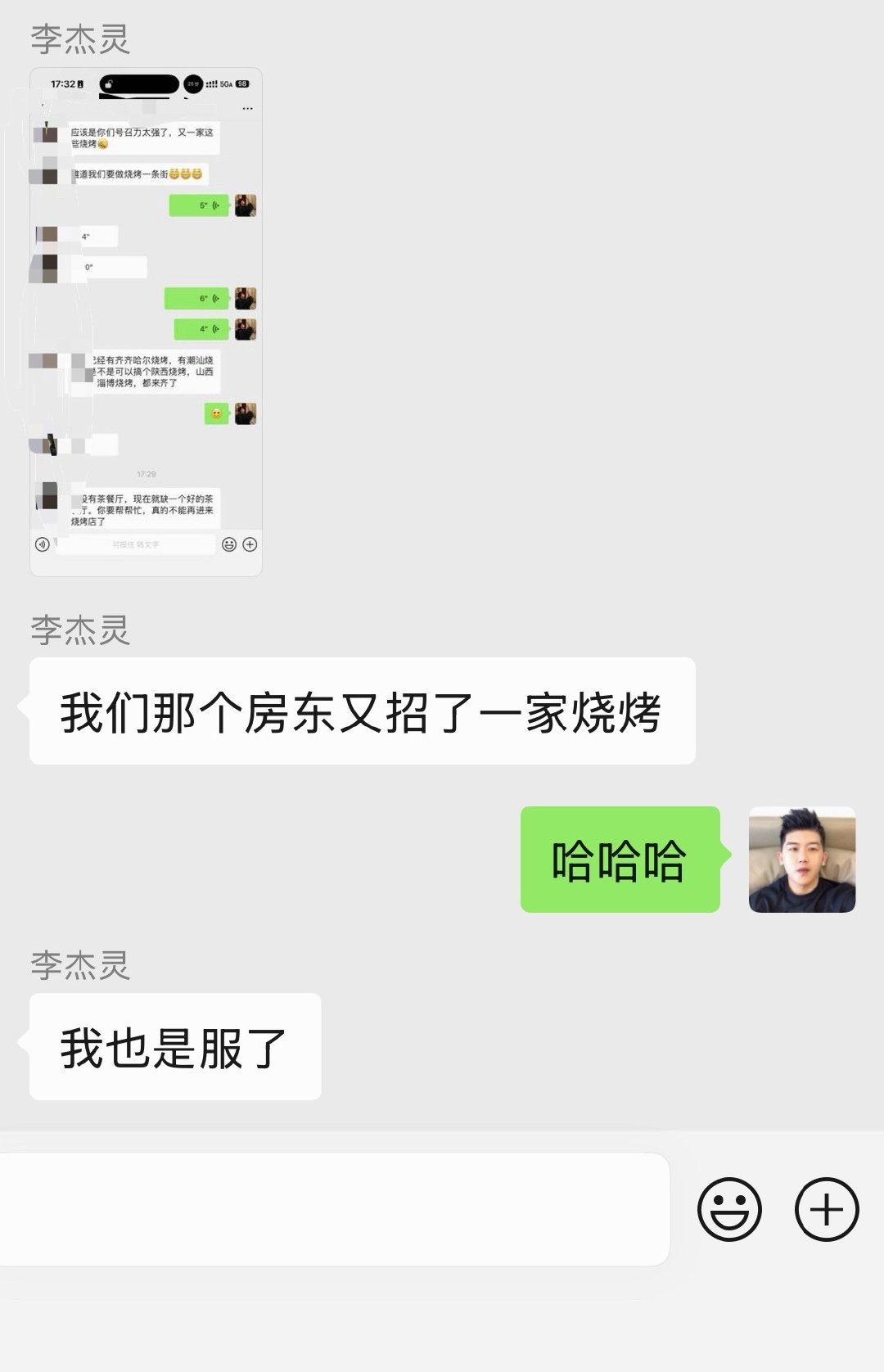 杰灵那条街，
除了刚开的潮汕烧烤，
又来了一家烧烤店，
最后房东还来了一句真的不能再来烧烤店了，
杰灵气的肠子都青了，
大运烧鸡也是亚历山大！  ​