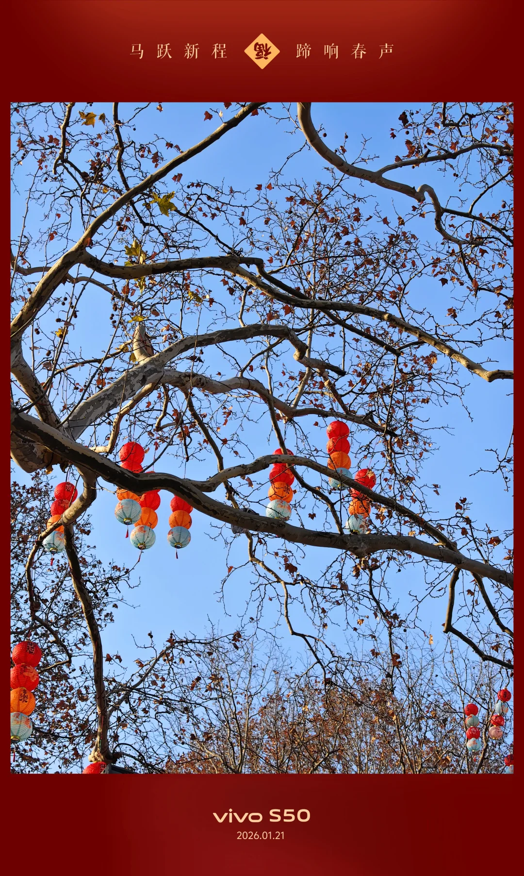 vivo这招真绝！之前朋友说这只是简单的节日营销画蛇添足，结果被我狠狠...