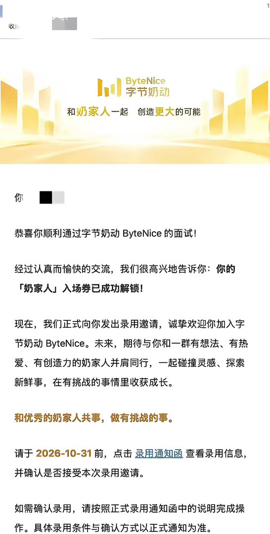 我们一分两头，如太阳般一体结构 ​