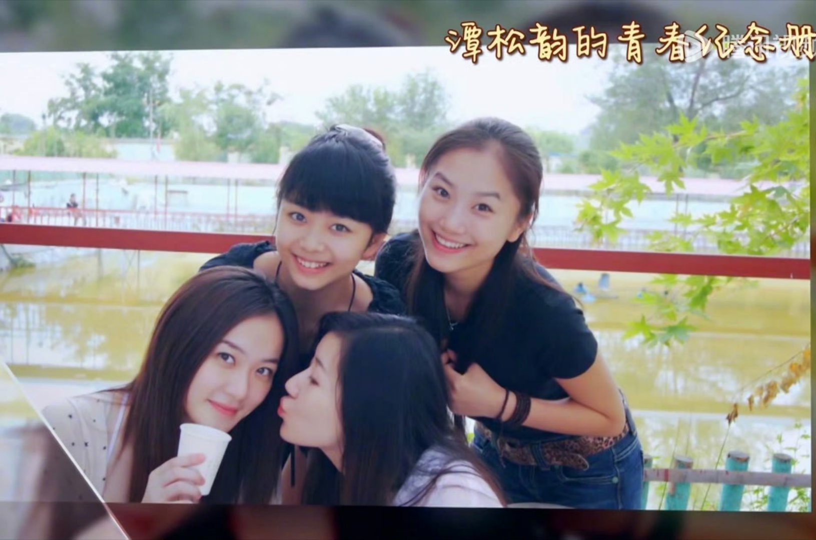 #谭松韵20岁的照片#感觉谭松韵都没怎么变过，一直都是娃娃脸，特别萌 ​