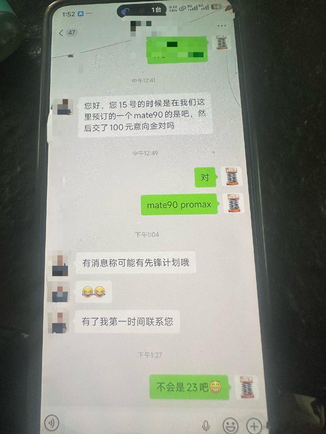 期待#数码[超话]##数码闲聊站[超话]##华为mate90系列曝光##华为mate90系列预热##华为mate90系列# ​