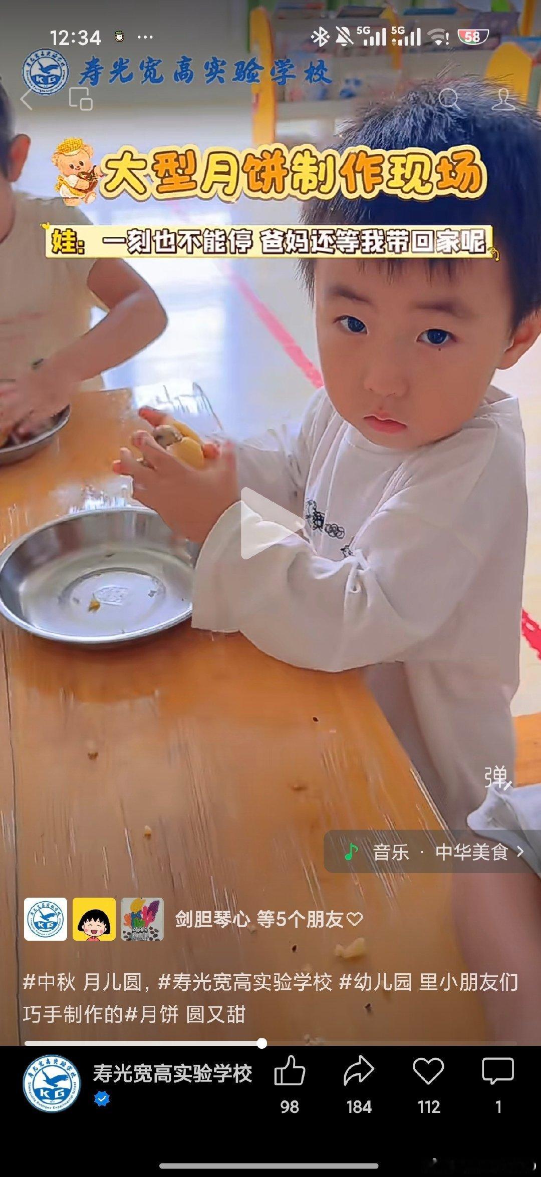 天天扒着大儿看
没看到眼底下有个泪痣
老师拍的视频才看清
老师给偷拍的大儿
好圆的头
多亏了打小抱着睡 ​