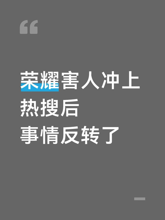 手机可以有广告，但用户体验也该有边界