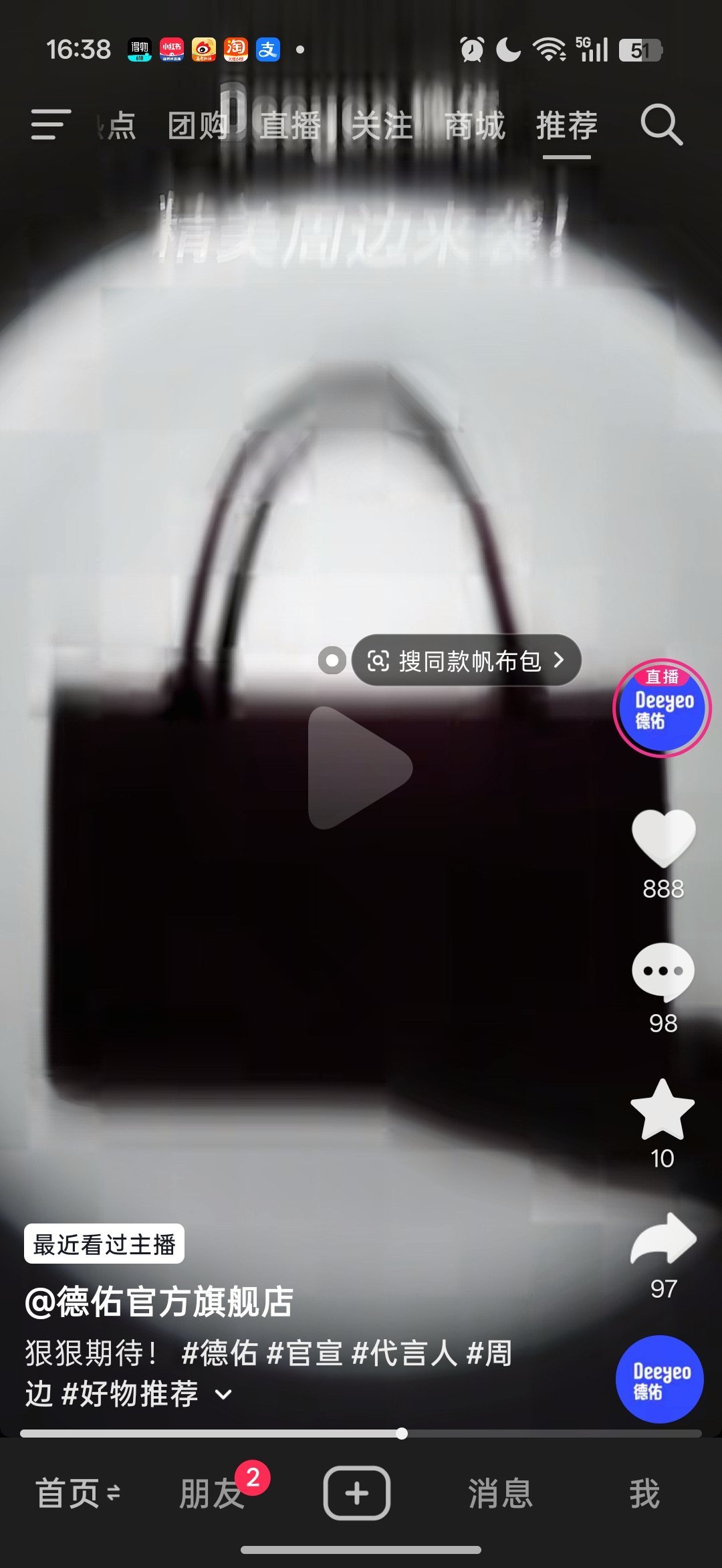 这么多周边[笑cry][笑cry] ​​​