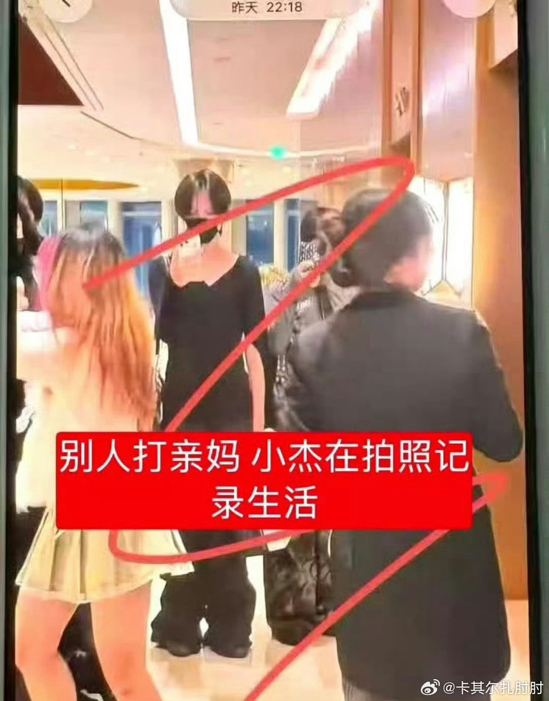#陈奕恒 王橹杰#还是这么不作为婆媳矛盾激化 ​