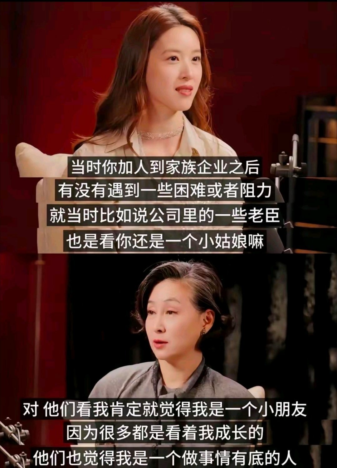 现在最无语的人应该就是何超琼了。
她辛辛苦苦和章泽天对谈了两个小时，
结果不少网友都看出来，她来参加奶茶妹妹的播客节目，像是在“走个面儿”，有好几个瞬间都流露出“我就是为了卖刘强东一个面子才来的”。如果是何超琼想做深度采访，她大可以去找鲁豫、易立竞，内地专业的主持人一抓一大把，她想 ​