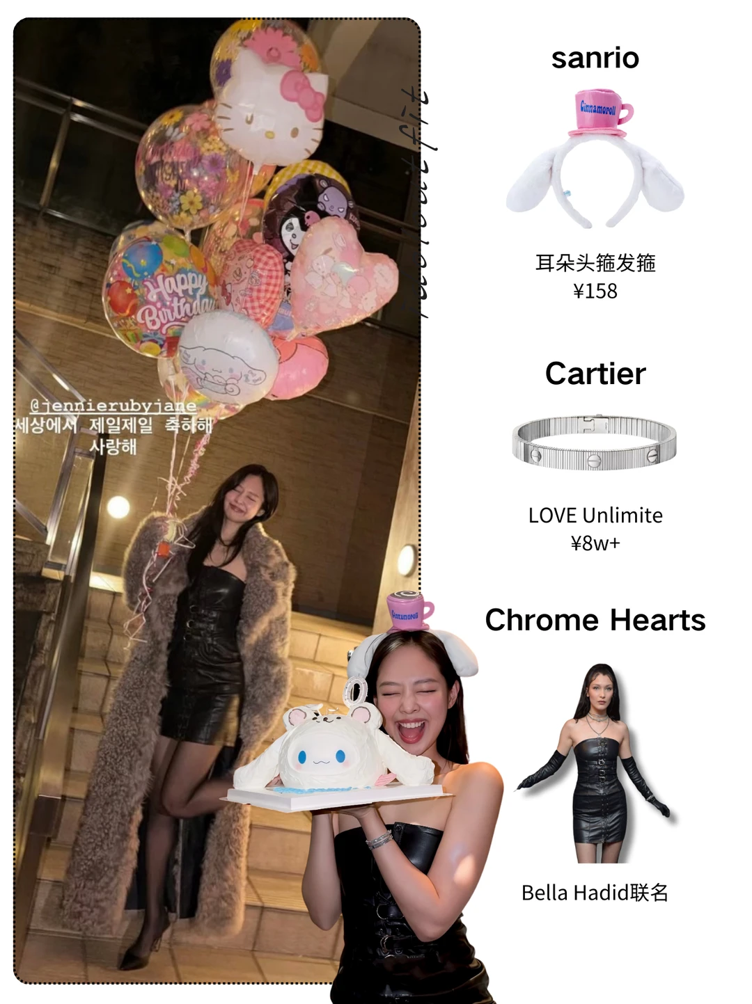 暂停一下，让我们祝这位小妞30岁生日快乐🎉