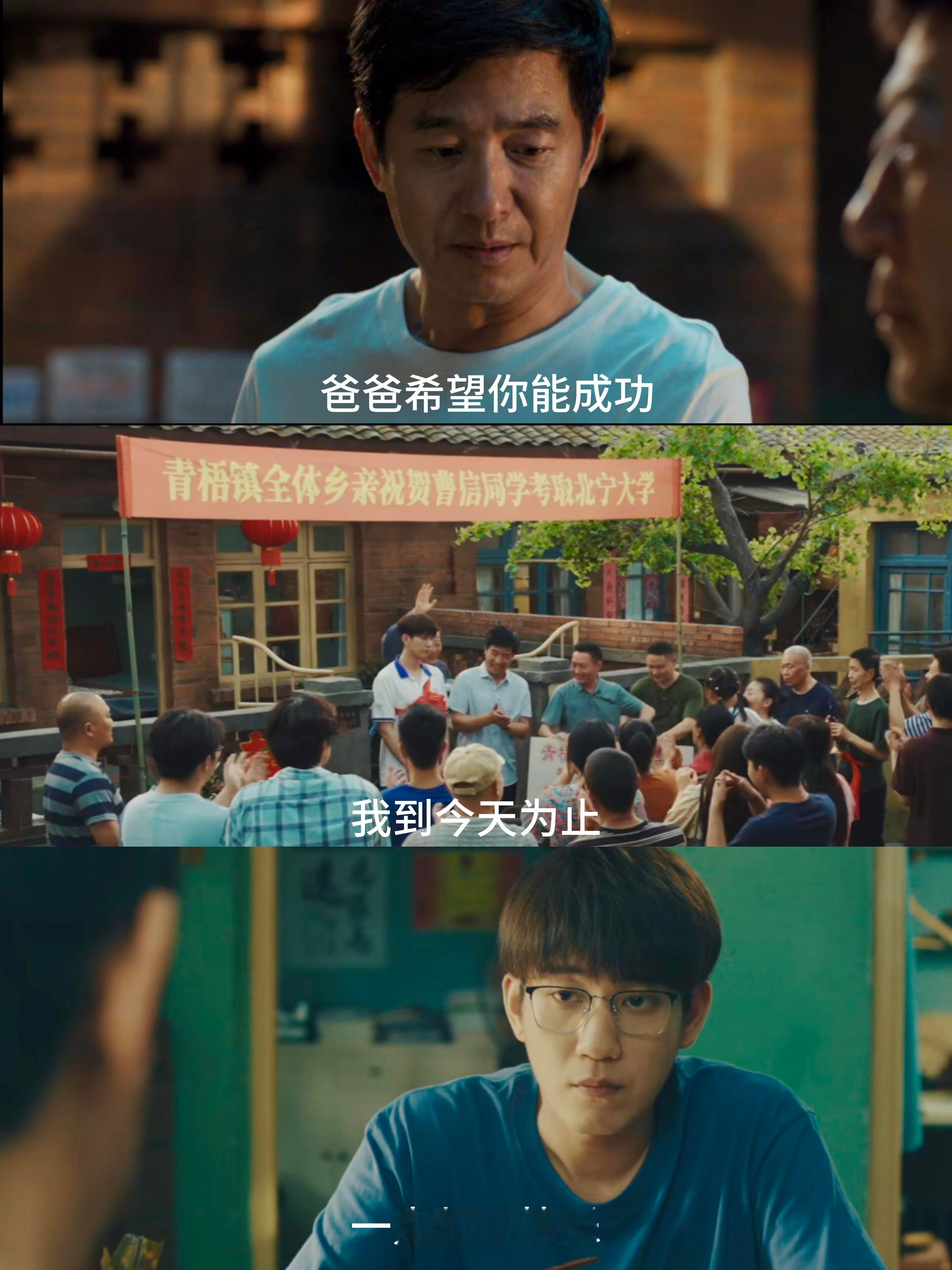 由关晓彤、王子奇主演的年代剧《生逢其时》首播收视成绩亮眼，酷云实时收视率峰值达1.8140%，平均收视率1.6320%，在央一首播当日表现突出。  一、核心收视数据- 酷云平均收视率：1.6320%
