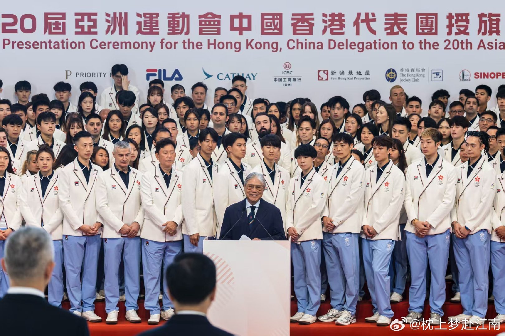 #亚运会港队旗手是杨博文沈晓榆##港队颜值是按TVB标准选拔的吗##FILA赞助中国香港队#
FILA陪伴港队征战亚运多年，这份陪伴特别有温度，开幕式服装把香港元素巧妙植入，杨博文沈晓榆带队入场，祝愿健儿们赛出水平赛出风采。 ​