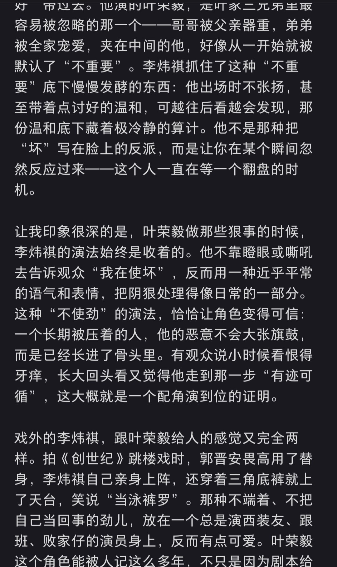 被卖卡的ai文章逗笑 ​