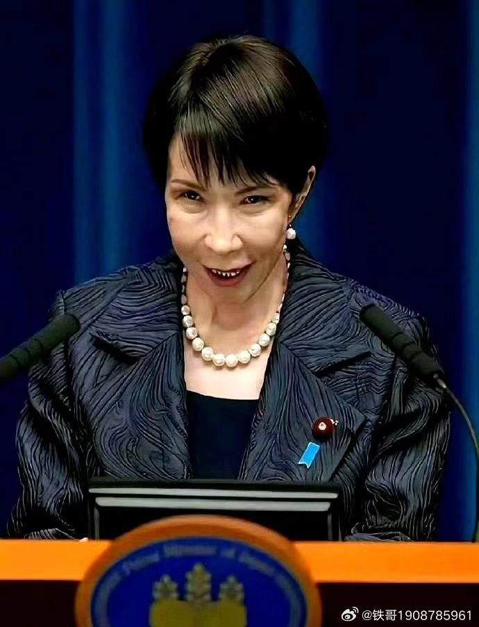 日本必亡

文/健龄

高市早苗魔媪相，经衰地震乏收场。
扩张军备吐狂语，联袂中俄使灭亡。

2026.08.22 ​