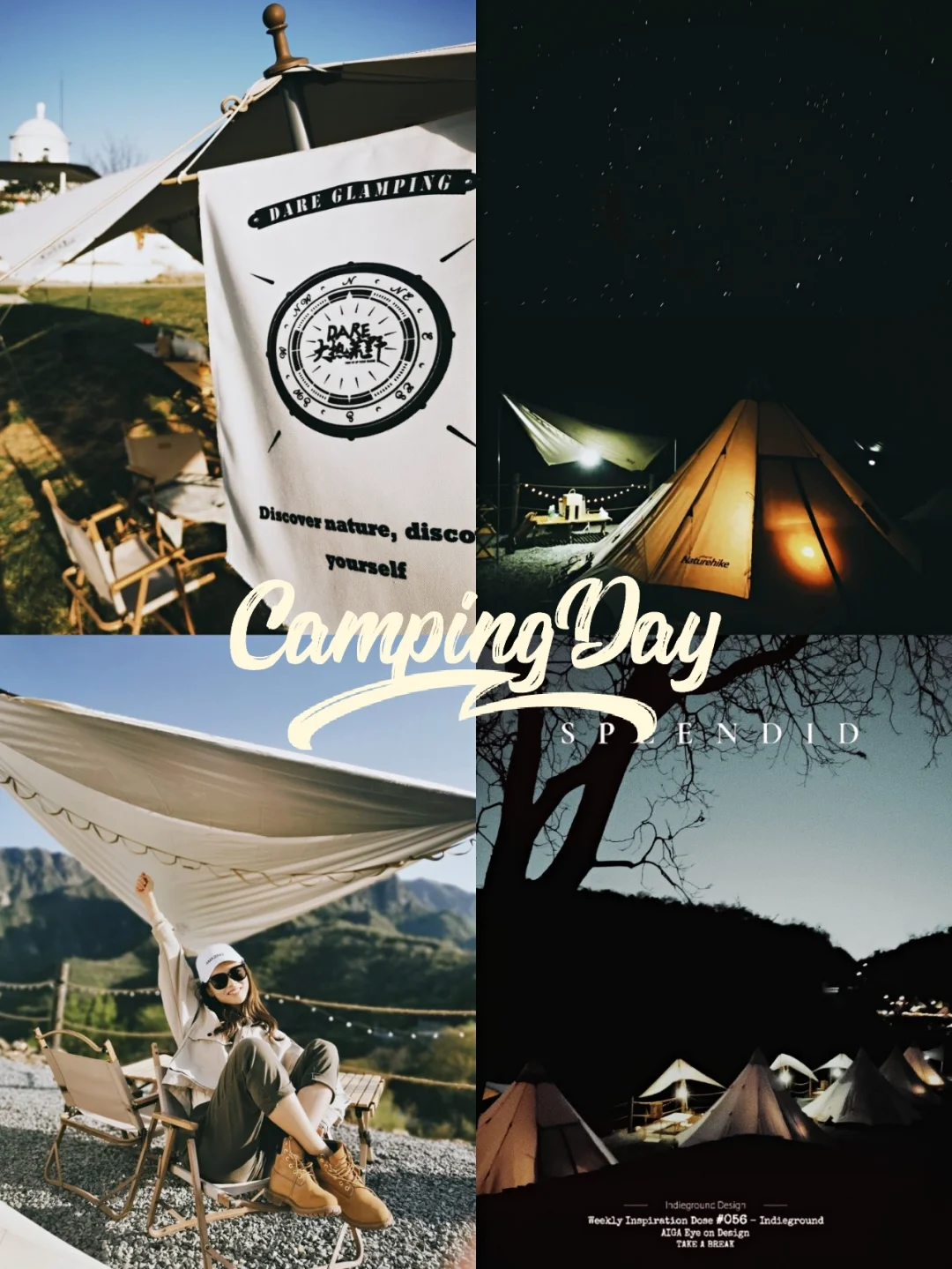 北京星空下的露营地‼️拎包入住的快乐‼️