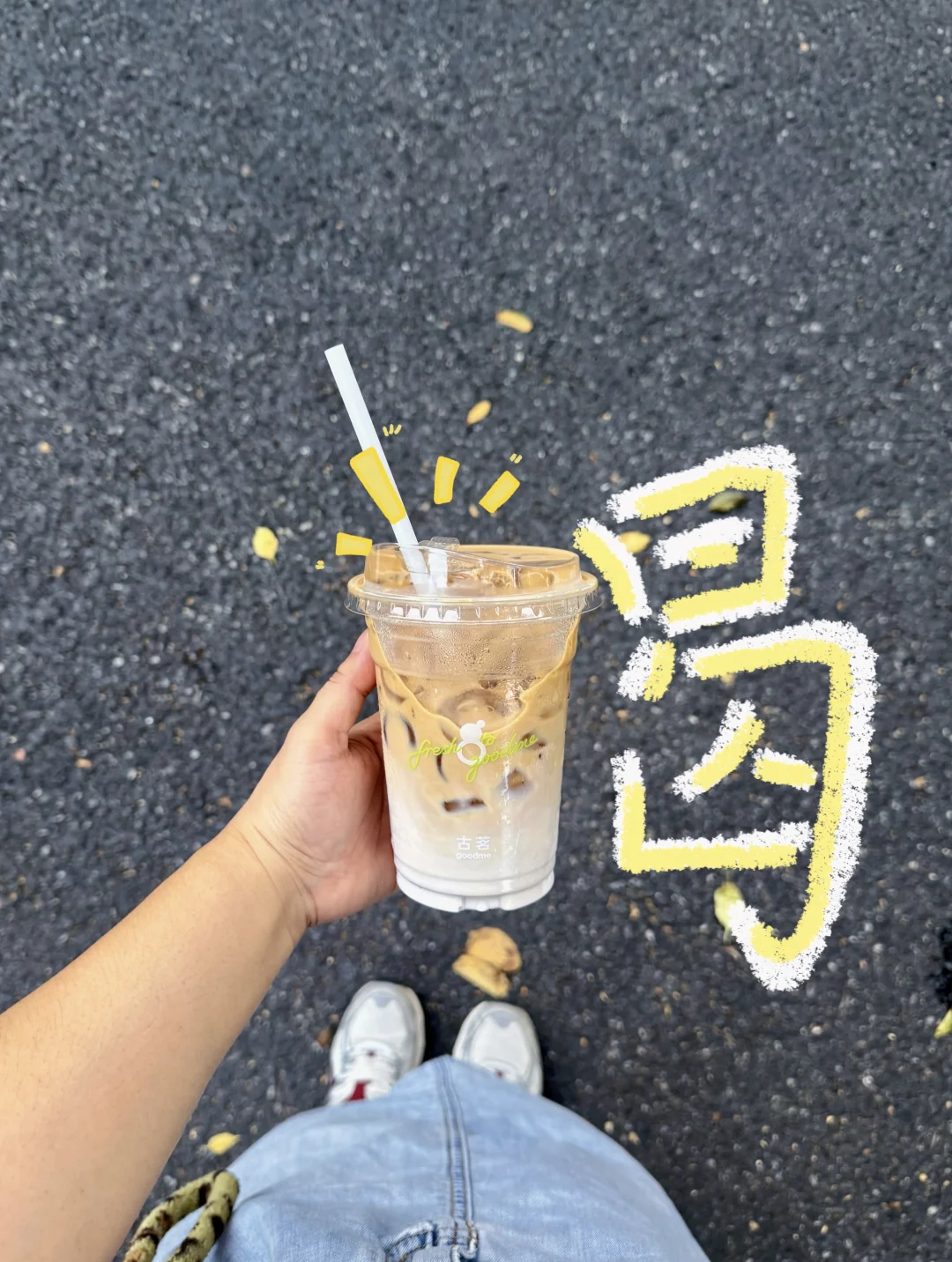 怎么不早说。。。新客6.9r就能喝一杯咖啡！！