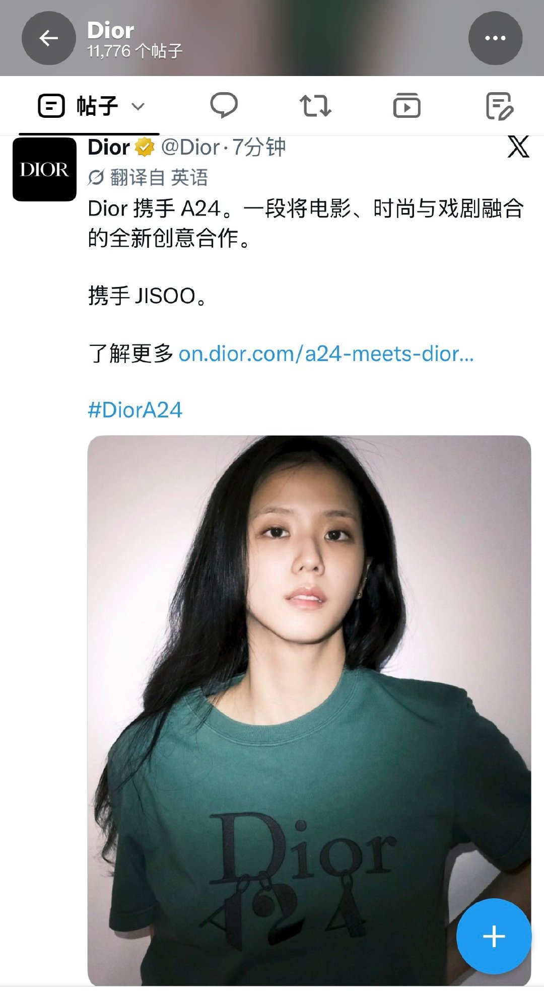 #kimjisoo[超话]#  迪奥依旧首发首位认领女王jisoo，有空的去给这条推书局#金智秀迪奥全球品牌大使# ​