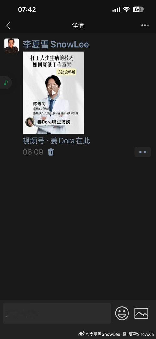 工伤的飘过～（主要问题在颈椎病和腰椎病）

（顺转江苏中车数字科技有限公司）​