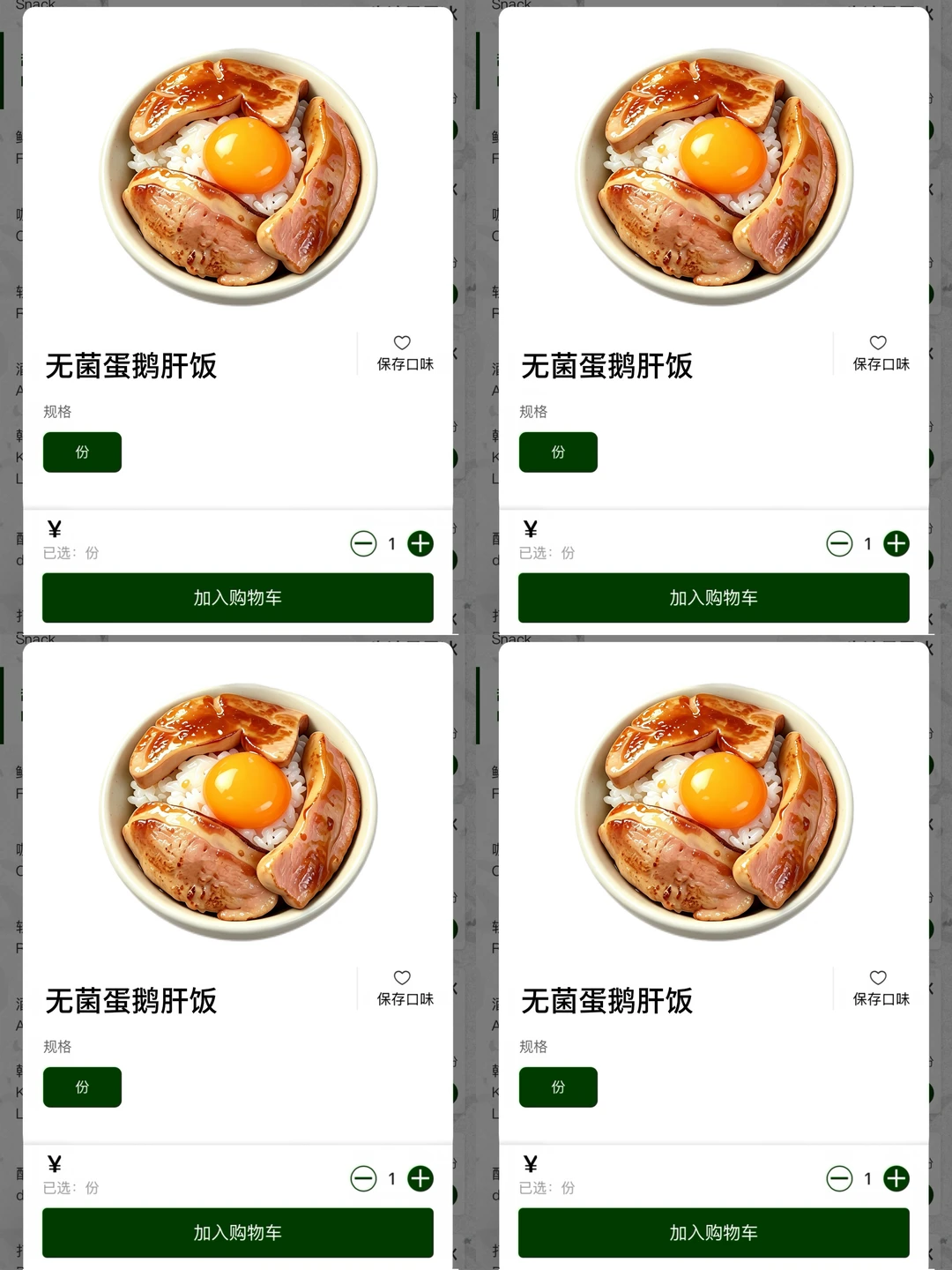 卧槽成都！！开了！！终于开了！！！