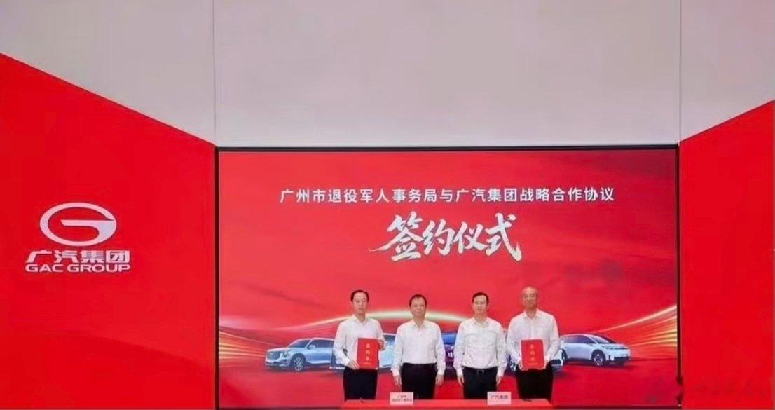 作为昊铂车主，看到荣军驿站这件事心里挺有感触的。以前军人守护我们的家国，现在有这样的礼遇守护老兵回家。开车日常守护自己的小家，这份情怀特别能共情。不只是一台代步的车，品牌这份心意，让人觉得选这车，心里多了一份认同感。#广汽荣军驿站##接老兵回家##荣归新程广汽同行# ​