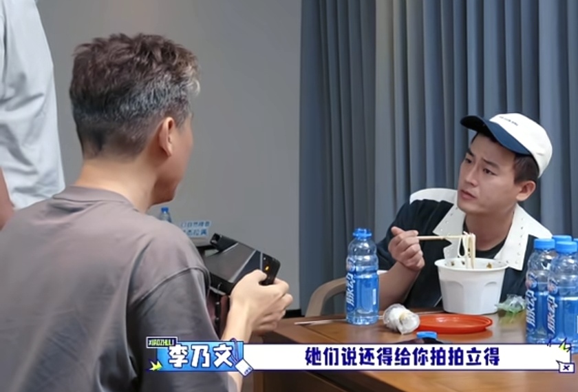 李乃文给欧豪瞎拍照片把脸都拍变形了，欧豪当场就要对李乃文罚钱，欧豪：“就这个水平，哥，第一天就应该辞退，您是黑粉拍的。”李乃文：“黑粉。”欧豪：“这得罚钱吧。”胡军：“肯定的。”
欧豪万万没想到，自己的丑照居然是李乃文给拍出来的，李乃文这助理当的，还没拿到工资，就要先被罚钱了。
胡军和李乃文在欧豪面