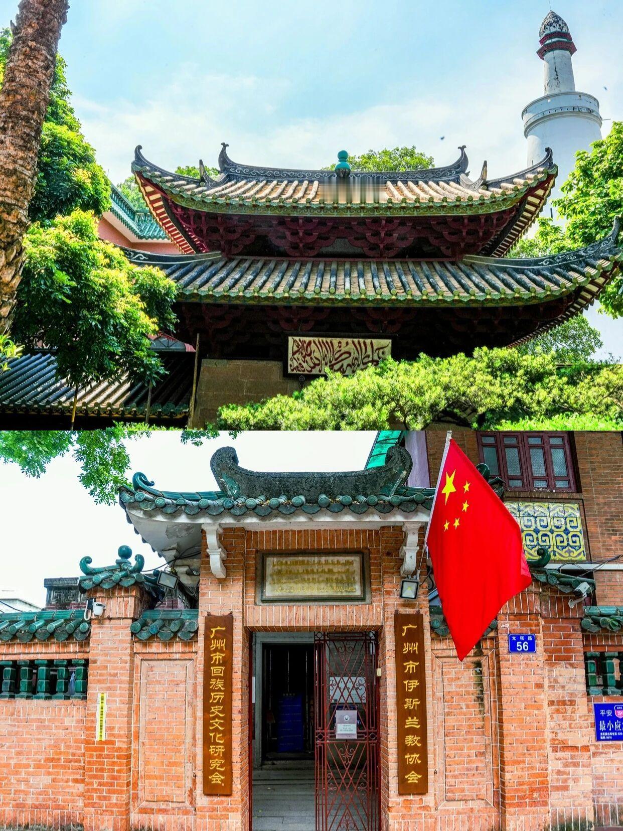 秋日出游！广州越秀这条Citywalk路线别错过🚶

一座城区走了千年，摊开来看——
每一街都踩出新脚印，每一巷都藏着老光阴✨
跟着这条路线，一起开启越秀漫游之旅[太阳]

⛵️ 怀圣寺光塔
曾是万国商船的导航标
古时入夜塔顶悬灯
与蕃市灯火呼应
蕃客在茫茫大海上看见光塔
便知已到广州
🎫门票：免 ​