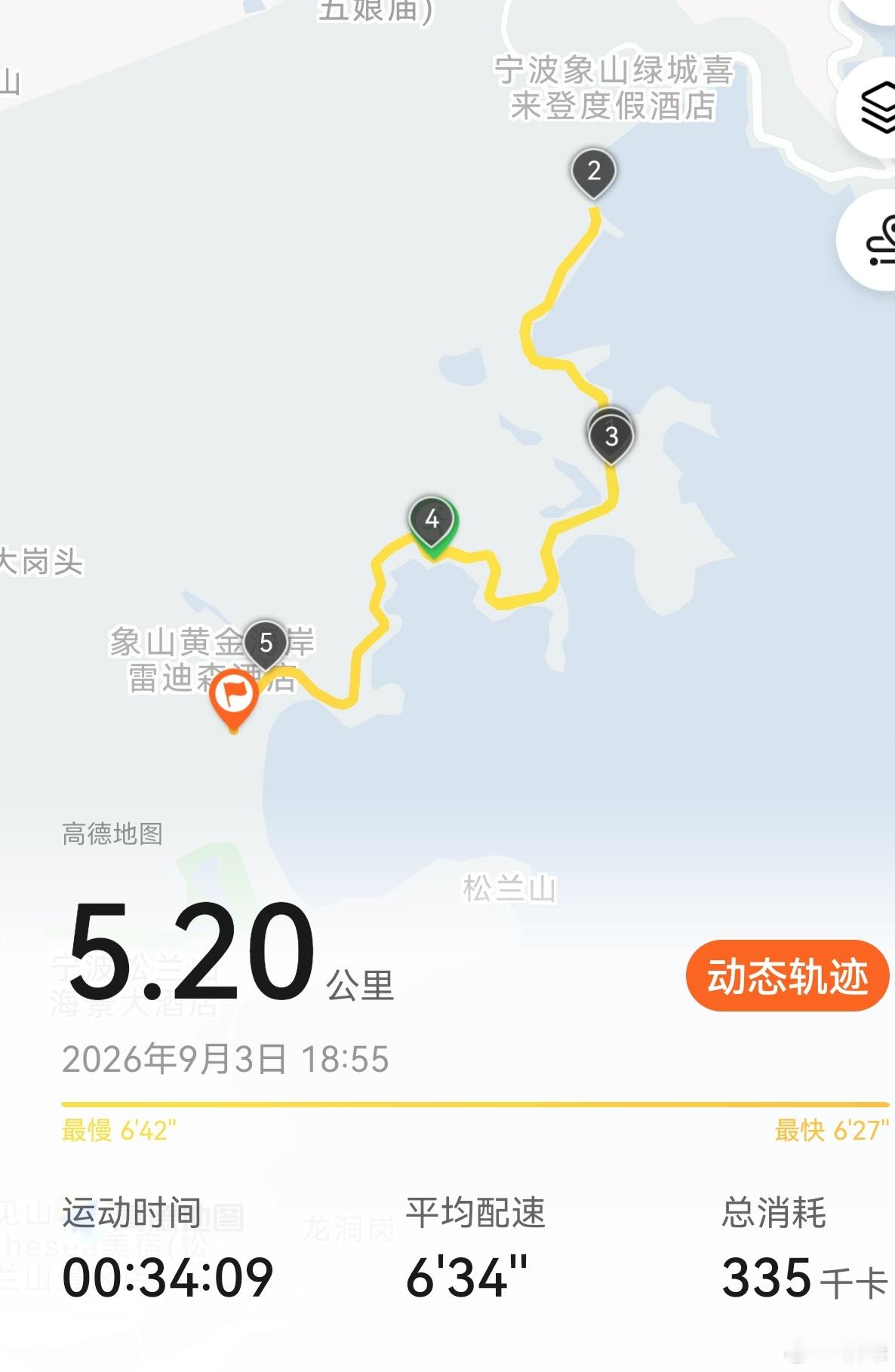海边散步1小时，然后跑一会吧，5.2公里，有三两对散步和独自骑行的人。巧了，跑完就下雨，还蛮大的，那就回家吧。
#上海竞体中心回应刘翔安置问题#2026年9月3日，上海市竞技体育训练管理中心就刘翔的退役安置问题作出最新回应，确认其工作关系目前仍在该单位，后续方案将以官网公告形式统一发布。 ​