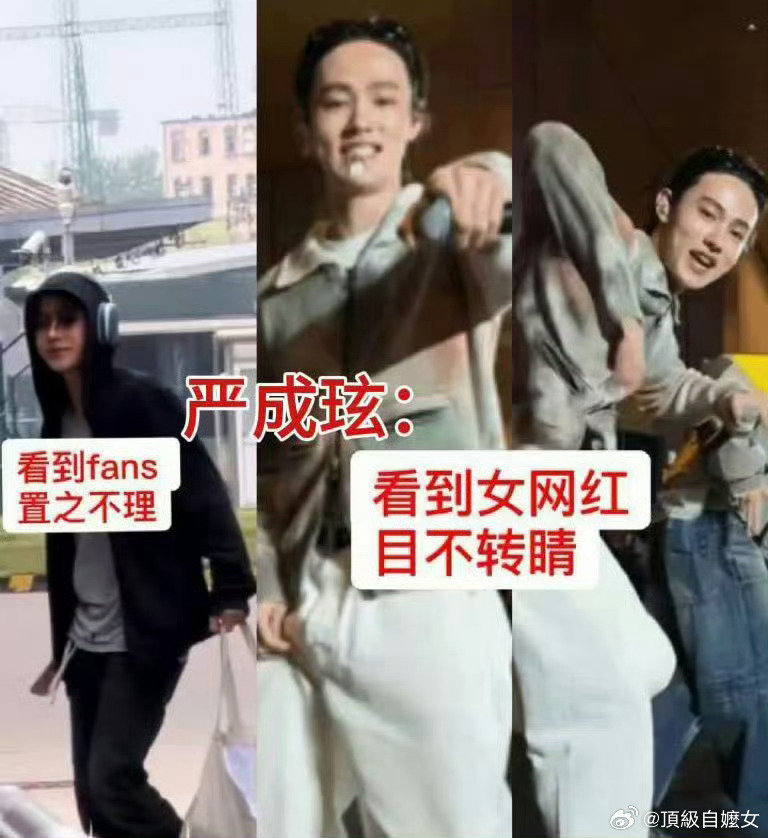 水灵灵的#崔杋圭#站在中间，周围是👩🏻‍❤️‍💋‍👨女网红的#严成玹# ​