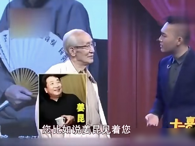 常宝华老爷子一句郭德纲是我孙子，把姜昆也捎带上了，辈分这事，圈外人听得一愣一愣。
怎么论的？马季师从侯宝林，姜昆师从马季，这是侯门正根。郭德纲呢，师父侯耀文，侯耀文师从赵佩茹，赵佩茹又是常宝华师哥。
这么一捊，俩人都是孙子辈，没跑。老爷子说这话的时候，笑呵呵的，随后补了四个字：功德无量。
骂是