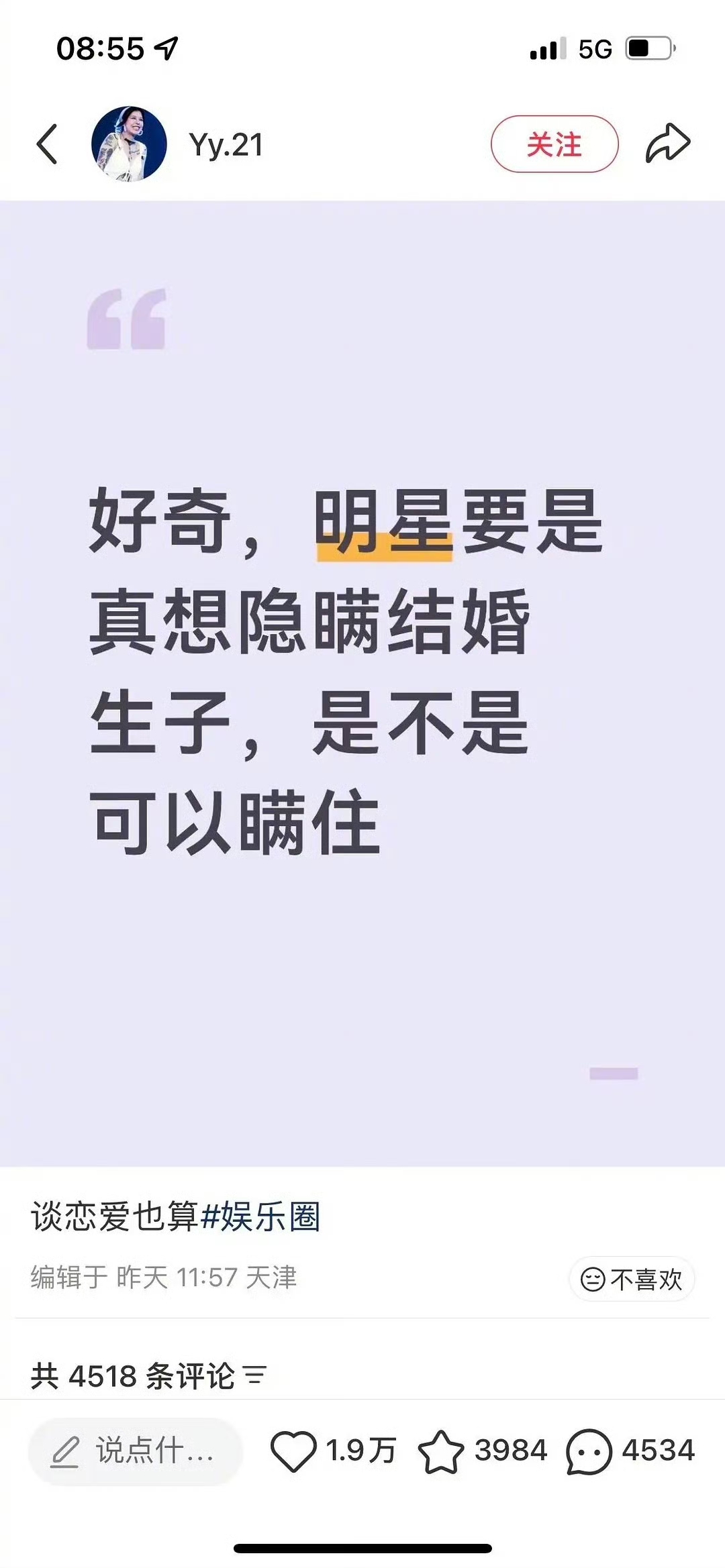 网上一条爆料引发了热议😮
 
有网友称，六七年前曾偶遇何瑞贤带着一个孩子去早教班，当时据说孩子已经两岁多了。这条消息传开后，迅速引来很多网友的讨论。
 
何瑞贤凭借《野狗骨头》里涂莉这个角色收获了不少关注度，演技得到很多观众的认可。
 
不过目前这一切都只是网友的个人爆料，没有