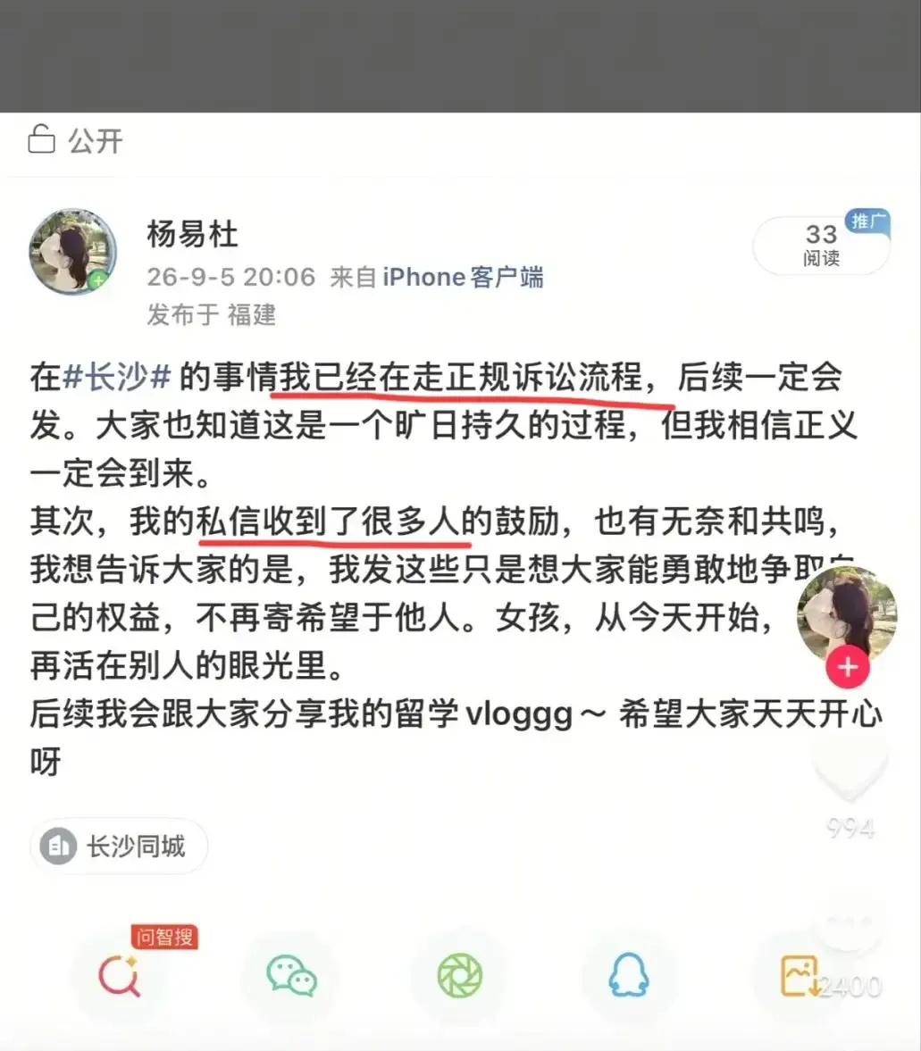 后续来了！长沙一餐厅4岁男孩无意蹭到女子臀部，女子揪住孩子脖子勒出红印，三次调解全部失败，女子真容流出，执意起诉4岁男孩，现在双方各执一词，网友还扒出女子过往多次冲突经历！

事发8月26日，餐厅内人来人往，过道本就拥挤。

餐厅里的那一下，可能只是一秒钟的意外；可成年人接下来怎么处理，才决定事情会