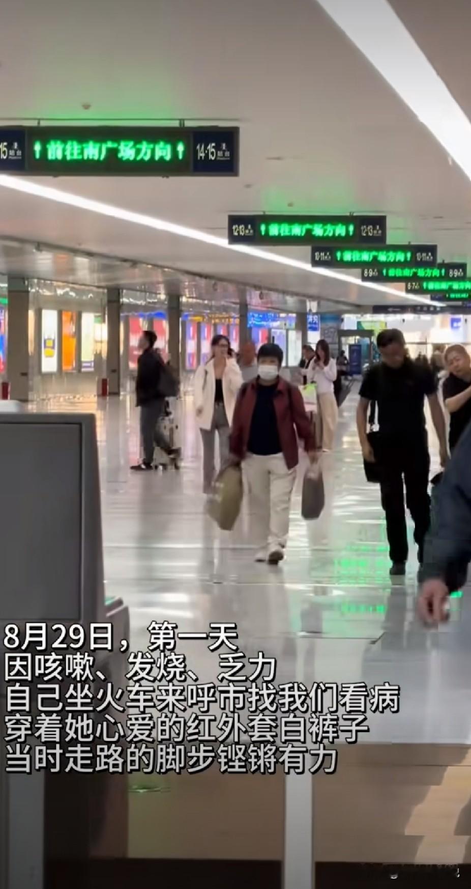 网友记录自己的母亲从第一天自己坐车到呼市找子女带她去看病，到最后一群儿女守在身边拿准备的寿衣给她看，仅仅14天一个鲜活的人说没就没了。


病痛真的是魔鬼，不管你是好人坏人富人穷人一律平等对待。


认真看完视频不免感人伤怀，她的子女还都很孝顺，没有推诿扯皮全都陪在她身边贴心照顾，让这位母亲最后14
