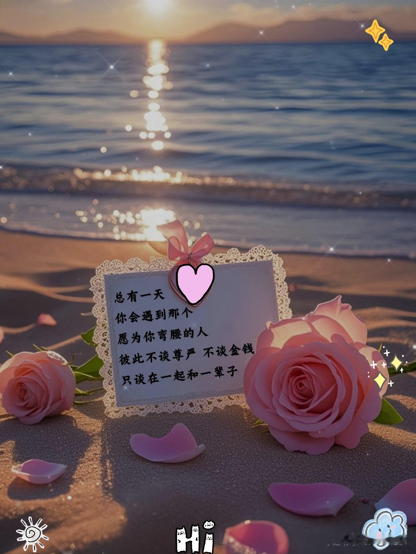 已婚男女动了情，他给的“无要求”钱能要吗？别傻了！   经常有人问：已...