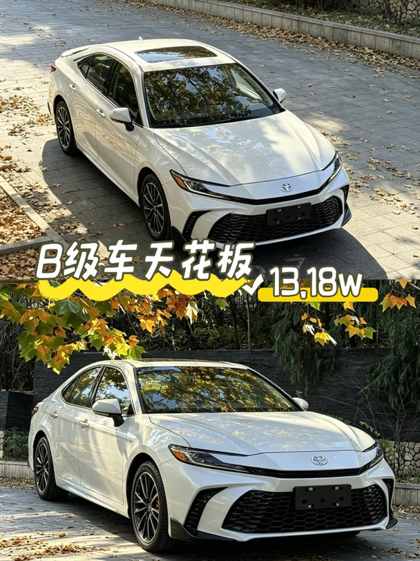 13W提车凯美瑞🚙人生第一台小车get！