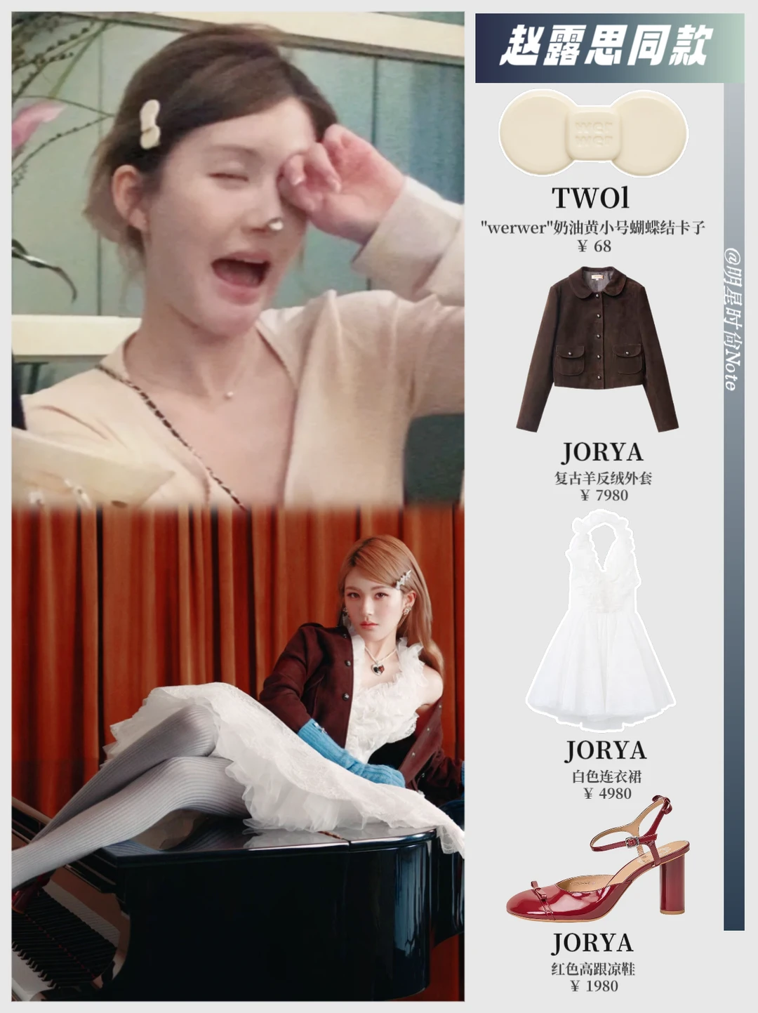 谁懂！朋友镜头下的赵露思好可爱