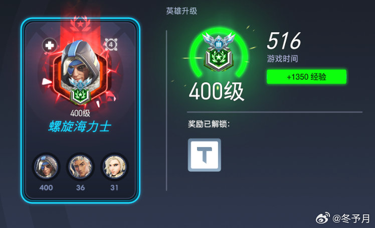 终于400了 ​