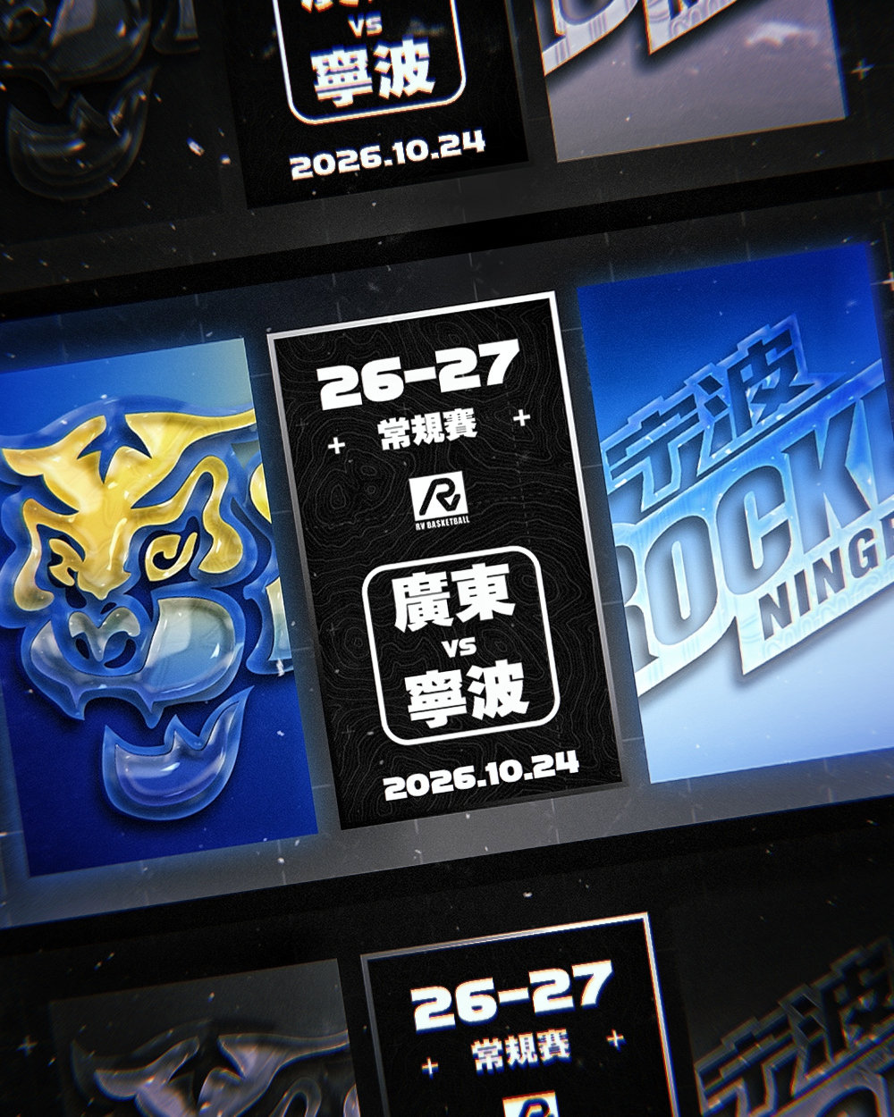 今晚也有广东比赛哦！今天广东继续坐镇主场，对手是宁波！目前宁波是0胜3负，前面三场他们的三分命中率都没达到30%，要继续延续外线的防守强度！球场见！

#广东男篮vs宁波男篮# #CBA[超话]# ​