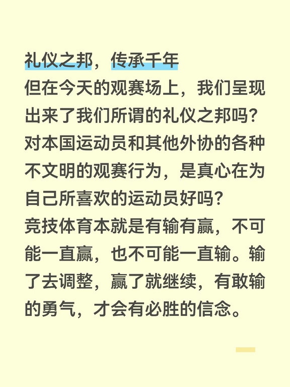 #王曼昱