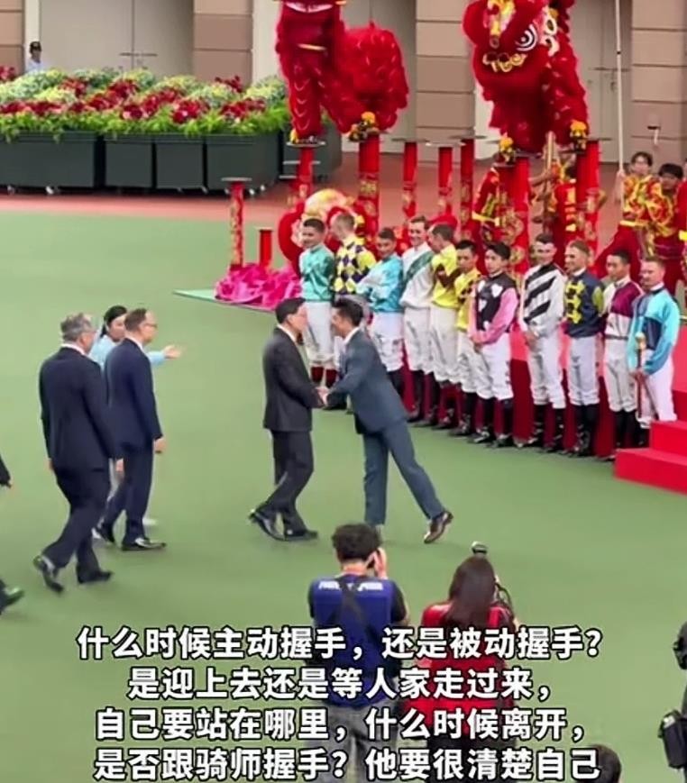 郭富城这哪是握手，分明是给内娱明星上了一堂人情世故课！
沙田马场开幕现场，他身为马季大使，面对特首和一众贵宾，主动迎上去，弯腰，伸手，握完两秒立刻松手后退，整套动作行云流水，绝不抢半分镜头。该上前时不扭捏，该让位时不恋战，全程把自己放在“陪衬”的位置上，热情但绝不谄媚，谦和但绝不卑微。
说实话，这年