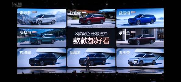 2026款腾势N9共推出了8款配色，内饰配色也增加了，感觉腾势还是听劝...