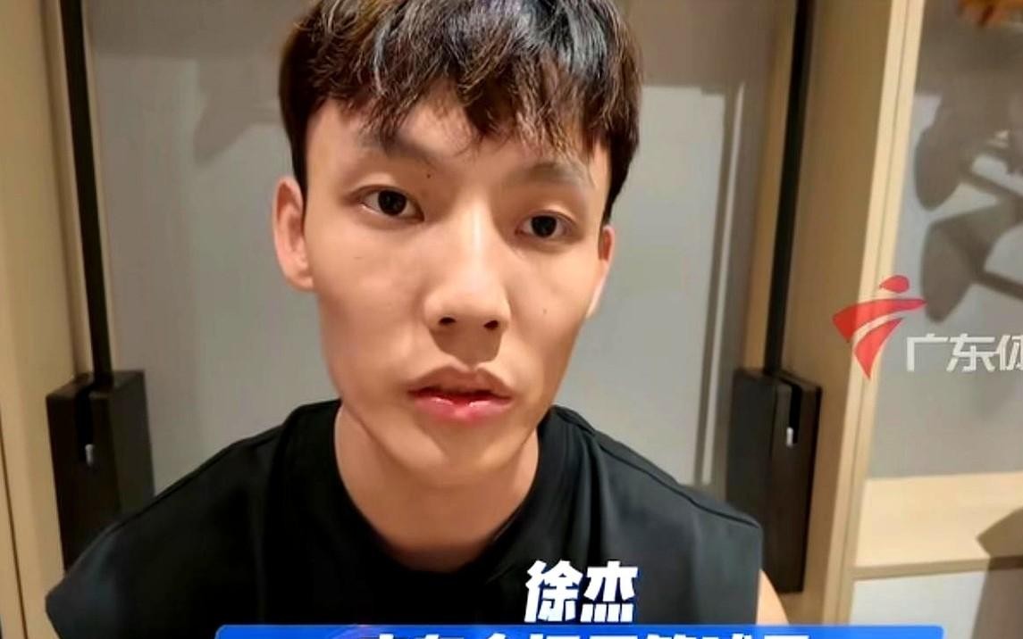 迎战宁波队之前，广东队主力后卫徐杰在镜头前直接把自己骂了个透，甚至放出狠话要交出球权。
在职业篮球圈里，一个当打之年的核心后卫，当众承认自己占着球权没打出作用，确实太少见了。
“球队现在遇到困难，我却帮不上忙，心里特别难受。”
这句话砸在地上，听得出是真憋屈、真着急了。
面对近期的起伏，他没