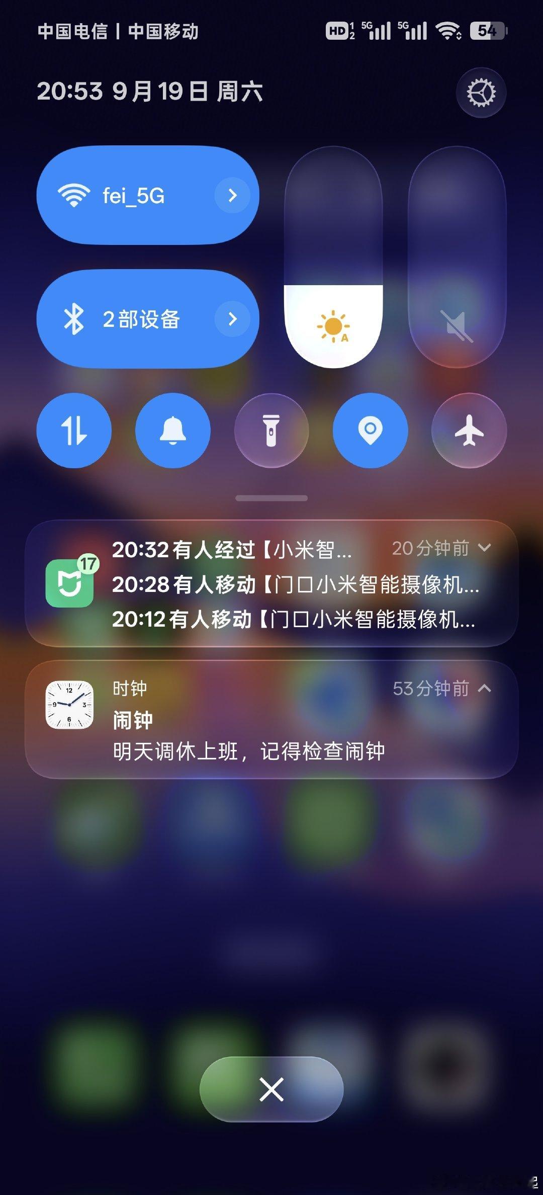 明天调休上班，记得检查闹钟
ColorOS17的这份贴心我很不喜欢看到[允悲] ​