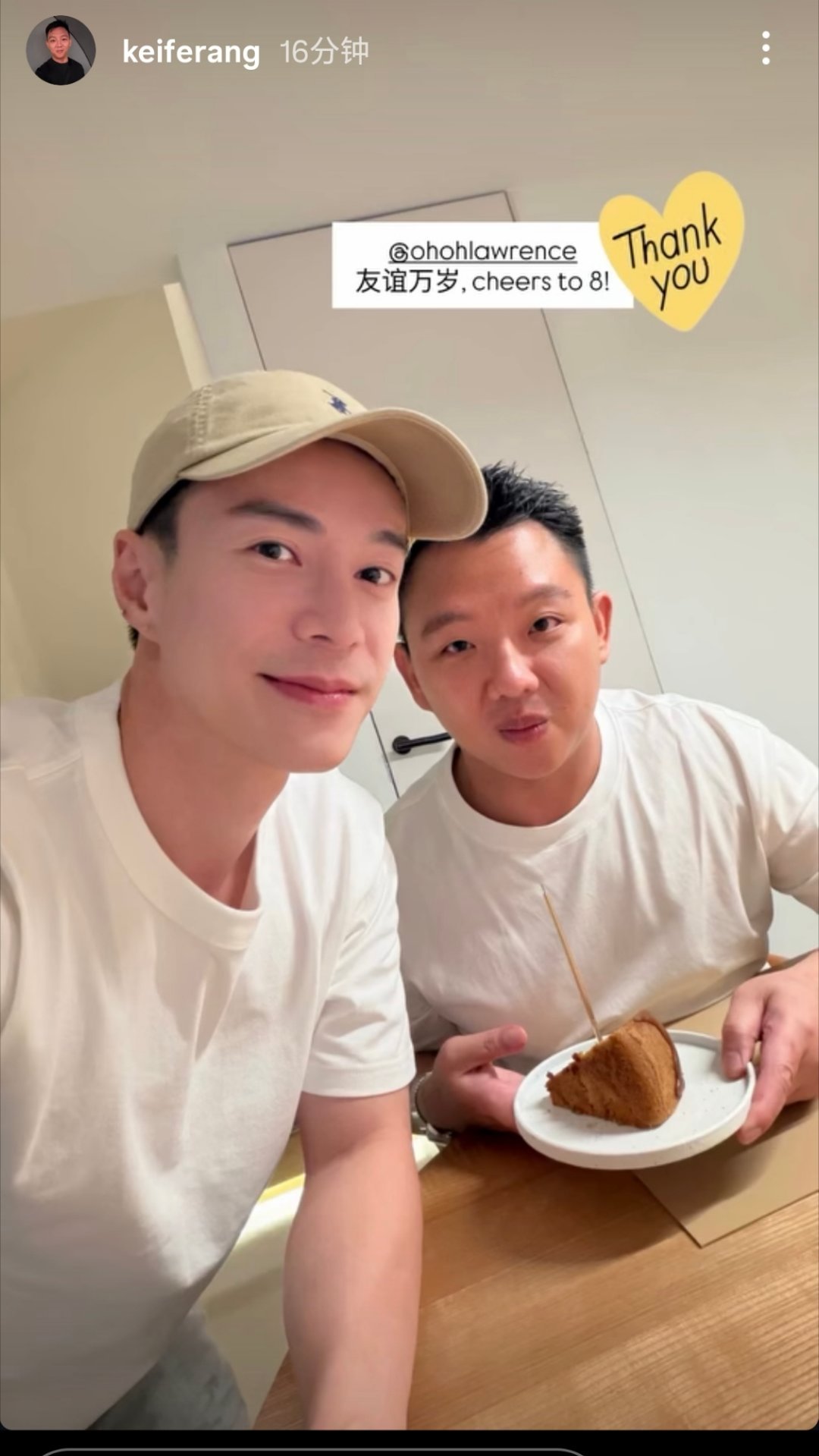 王叔极力证明自己没有被ssq抛弃之2️⃣.0

强烈要求坡县何炅kei哥来家里补过生日，不知道谁是寿星呢[笑而不语][笑而不语][笑而不语]自拍中心都是自己的含金量不言而喻[笑而不语][笑而不语][笑而不语]

kei哥，答应我，下次这种周末上门慰问老人的活动可以拒绝的[泪][泪]

王叔，有的东西越focus越极力 ​