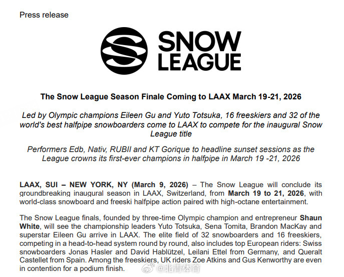 奥运冠军谷爱凌将出战2026雪盟联赛莱克斯站总决赛。该赛事将于3月1...