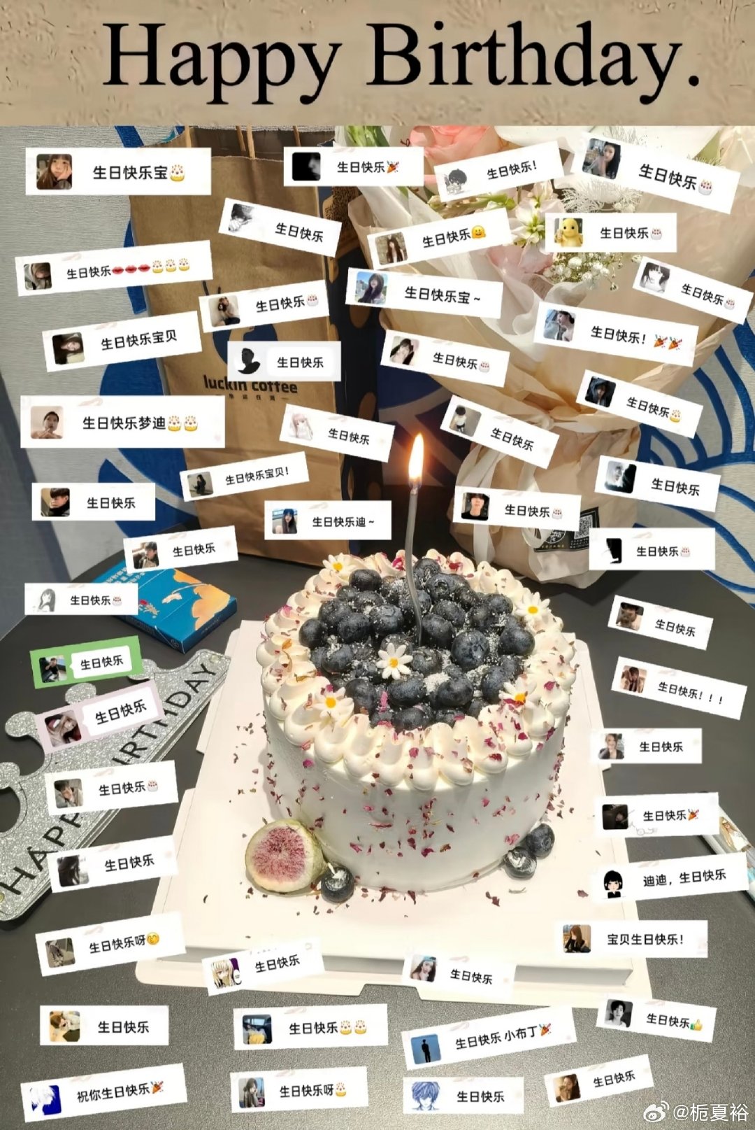 #成毅[超话]# 果果们 我马上生日了 想搞这个 ​