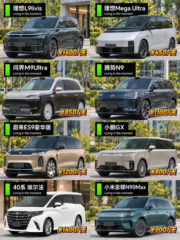 深圳租车|双节倒计时🚙好车不等人
