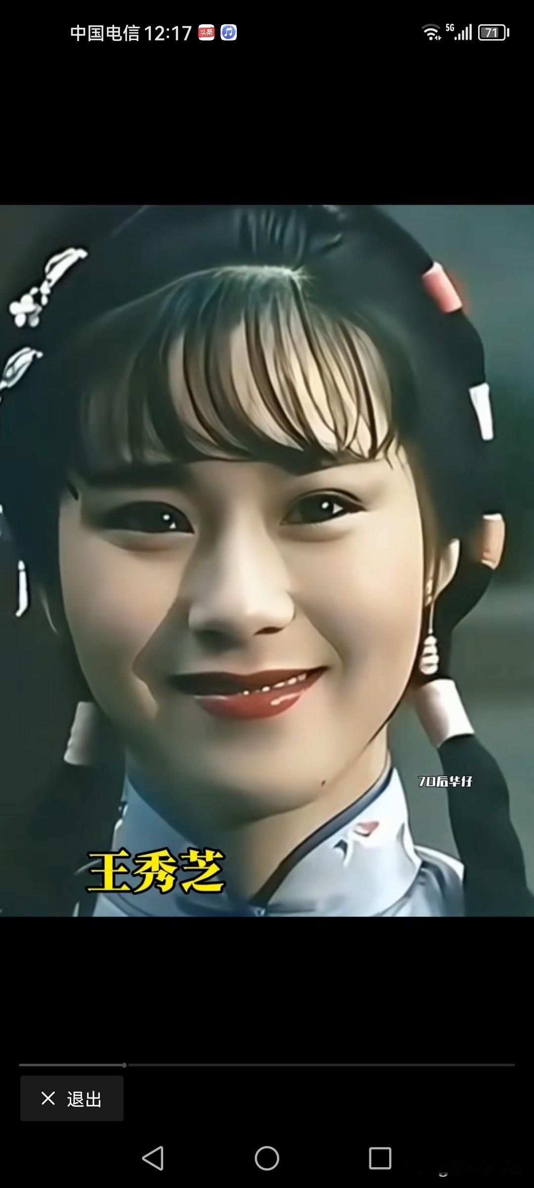 《大侠霍元甲》女二号王秀芝堪称一绝。她由魏秋桦饰演，当年那“清汤挂面”...