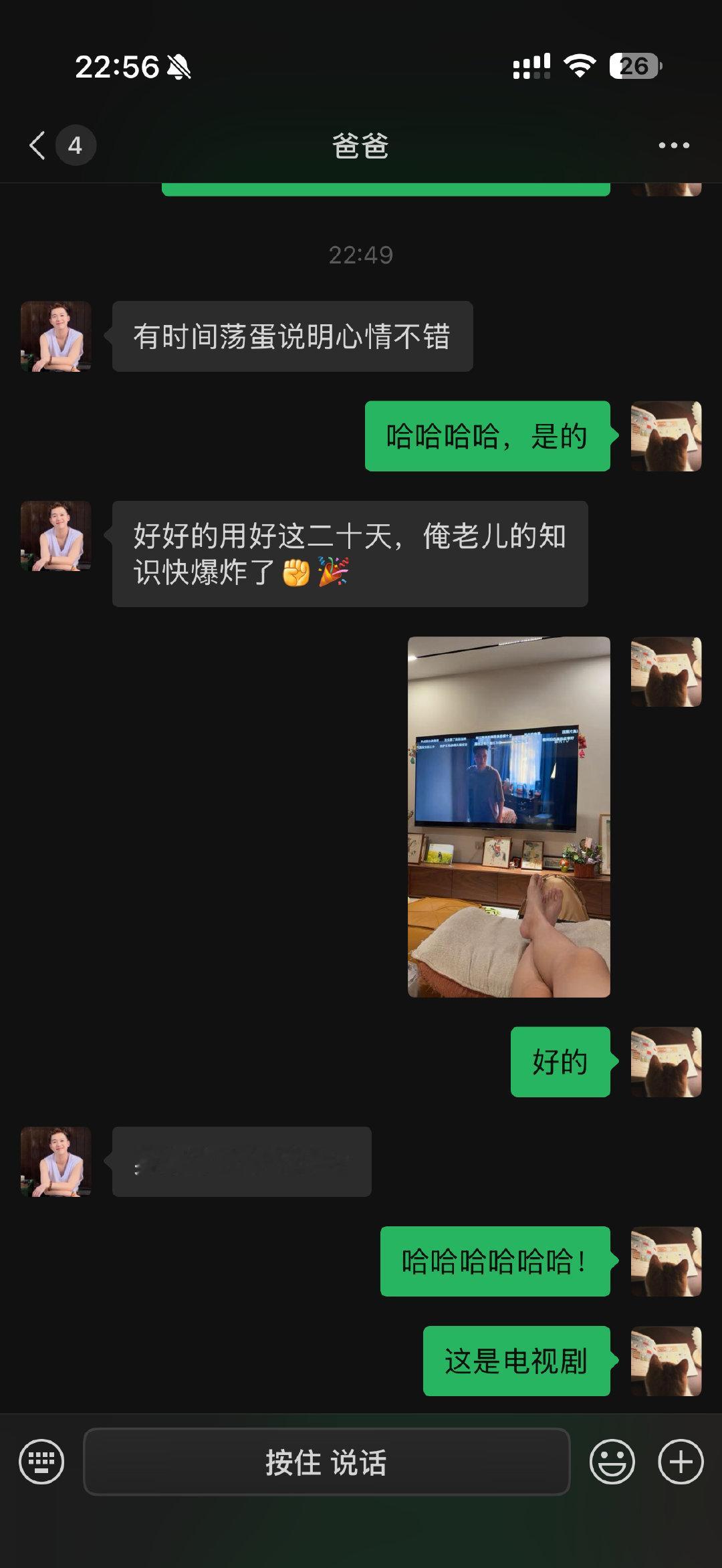 吴镇宇在讲法律？ ​