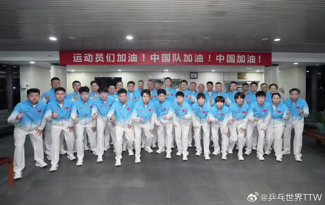 中国队出征爱知·名古屋第20届亚运会🇨🇳[加油R]