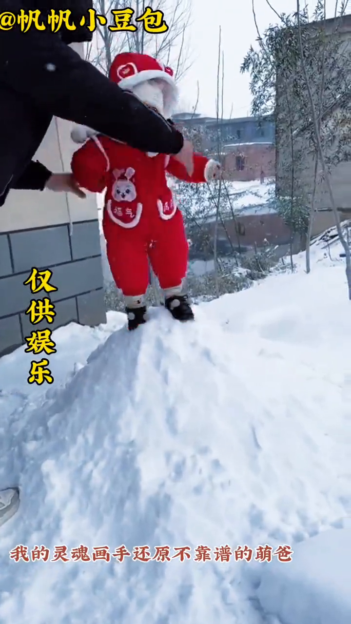 灵魂画手再现，不靠谱的爹，搞笑漫画