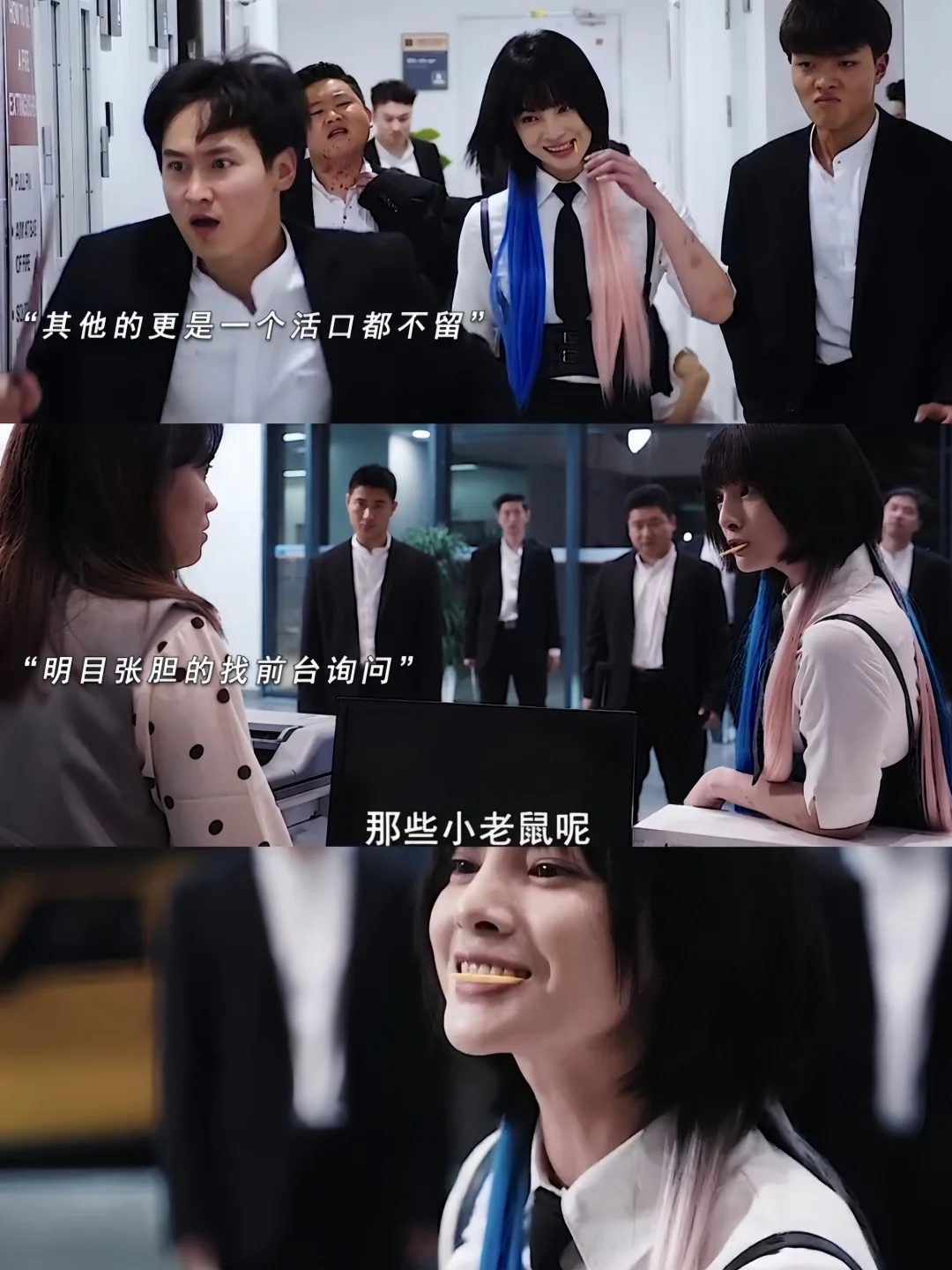 终于来了❗疯批萝莉❌顶级保镖❗虎狼对决