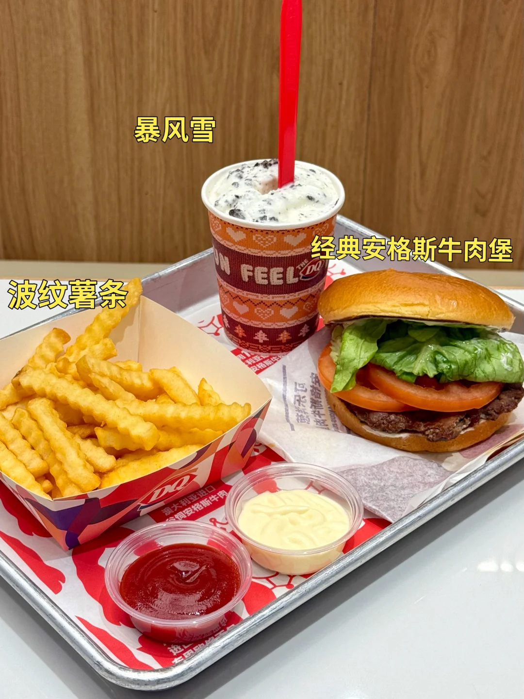 dq这波🍔纯纯降维打击…