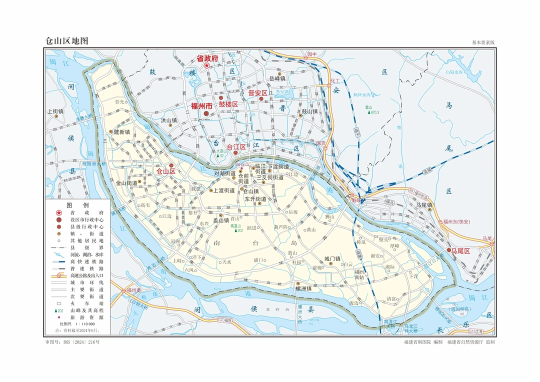 仓山区可以算一个岛吗